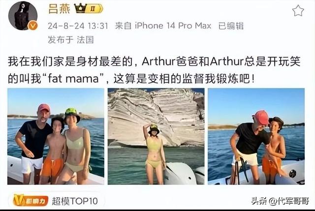 她被群嘲是“第一丑模”，嫁给大20岁老外，如今43岁怎样了？