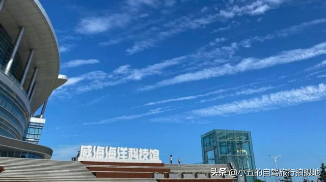 威海2025保姆级攻略来了！5大景点+3大美食+隐藏玩法