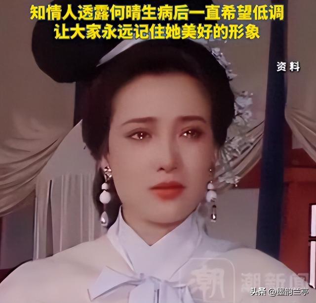 演都不演了！何晴葬礼结束不到24小时，恶心事情发生，还不止一件