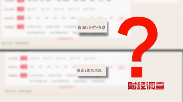 【重磅调查】总台央视曝光！全网爆卖的“解压神器”翻车了，含剧毒！！！