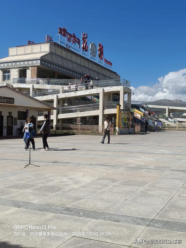 我的旅行日记——来到若尔盖花湖，不见漫天的花海