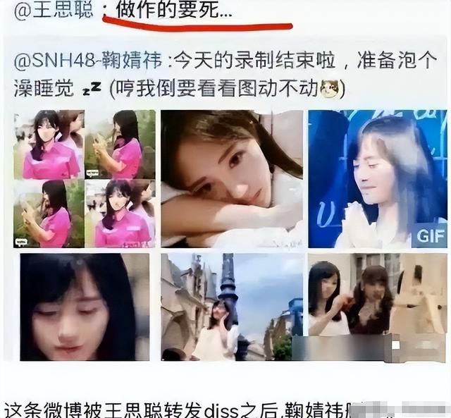 风流成性	、挥霍无度，37岁“纵欲过度	”的王思聪，终究难逃"恶果"