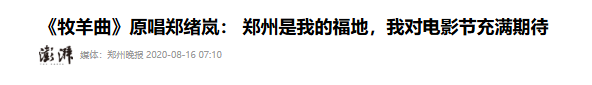 原来早已不是中国籍，被老外“玩腻”后回国，郑绪岚现状令人唏嘘