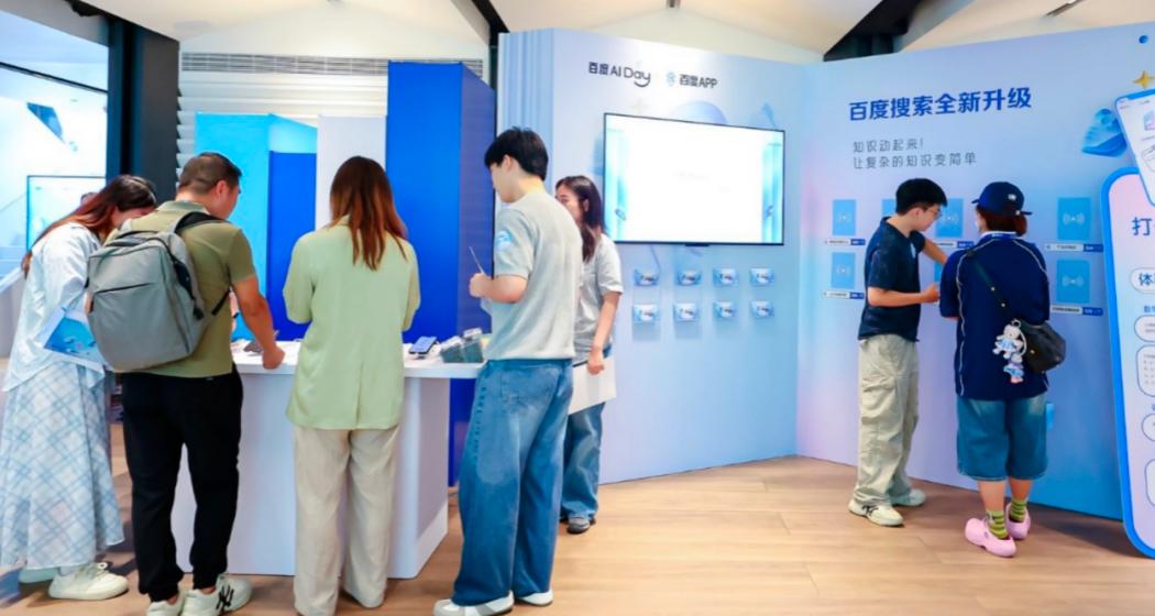 文心任务引擎2.0全免费?看百度如何用“全免费”掀翻AI工作桌 文心任务引擎2.0全免费?看百度如何用“全免费”掀翻AI工作桌