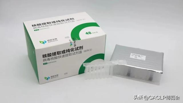 万孚、复星、伯杰、华大基因、迪安等企业助力基孔肯雅热病毒检测