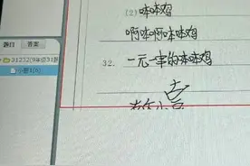 这届学生已经压不住了，轰动了整个阅卷组 ​​​图片
