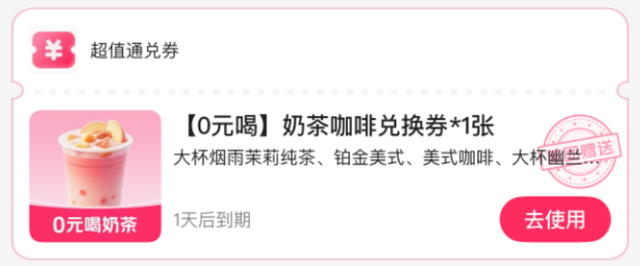 外卖大战烧掉250亿：淘宝闪购猛攻，美团被打疼了！