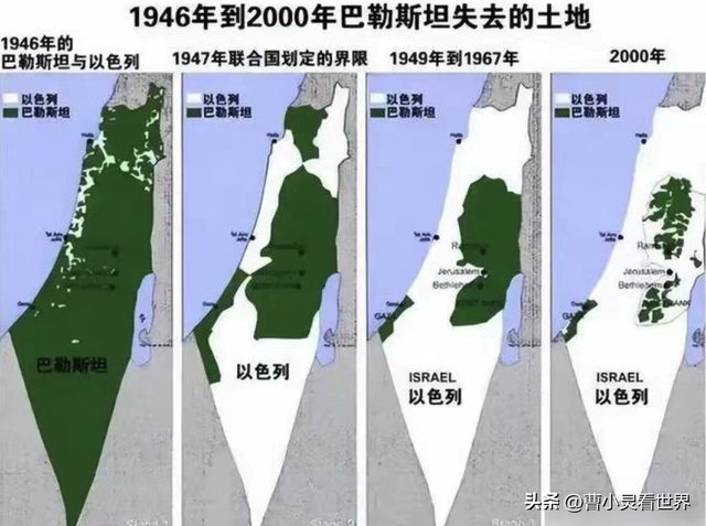多国代表退场抵制以色列议长发言