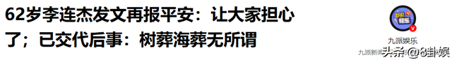 一路走好！年仅48岁，又一知名人士走上朱媛媛后路 不到两月就没了