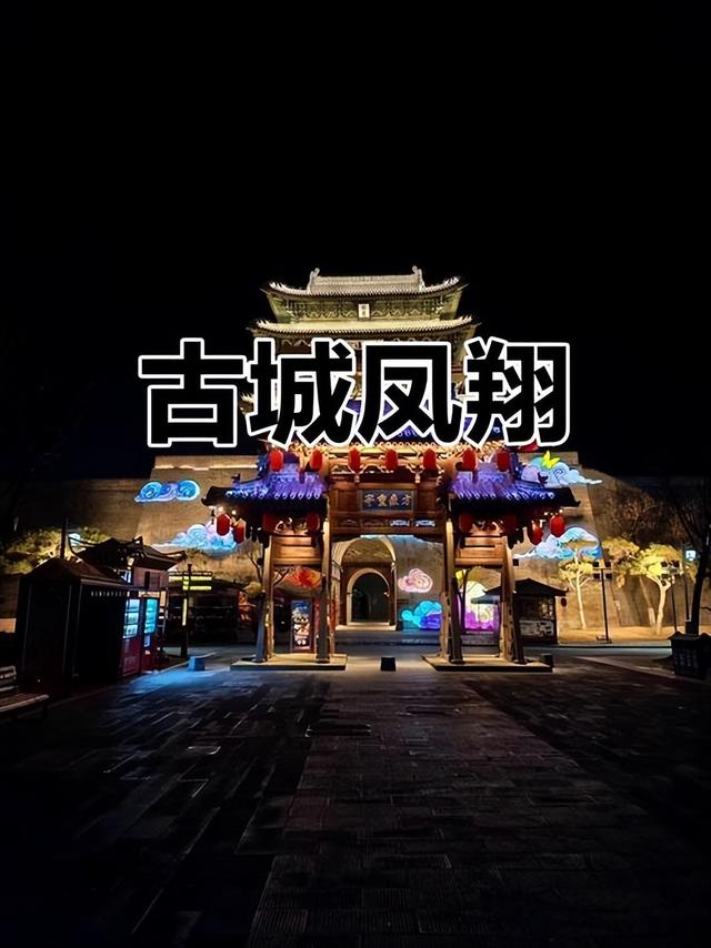 宝鸡十二时辰 比西安野，比汉中厚！这座藏着周秦魂的城，太火了！