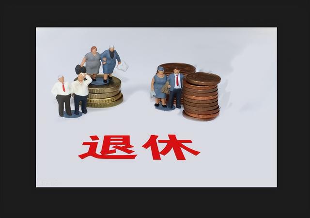 跑了3趟社保局才摸清！灵活就业人员退休，这4个坑千万别踩