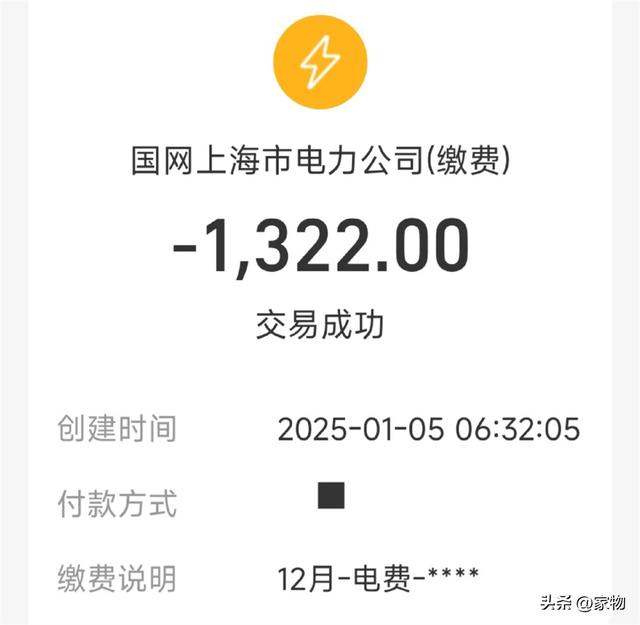 是交2000多暖气费合适，还是开一冬天空调合适？过来人说说心里话