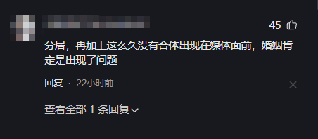 刘强东章泽天久违合体仅3天，令人恶心的一幕上演，杨颖也被牵连