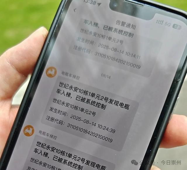 全省首个！崇州AI智慧治理平台上线