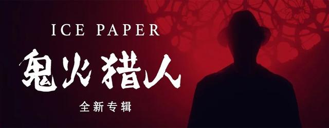 九月第一周新作不多，张艺兴的新专辑你给多少分？
