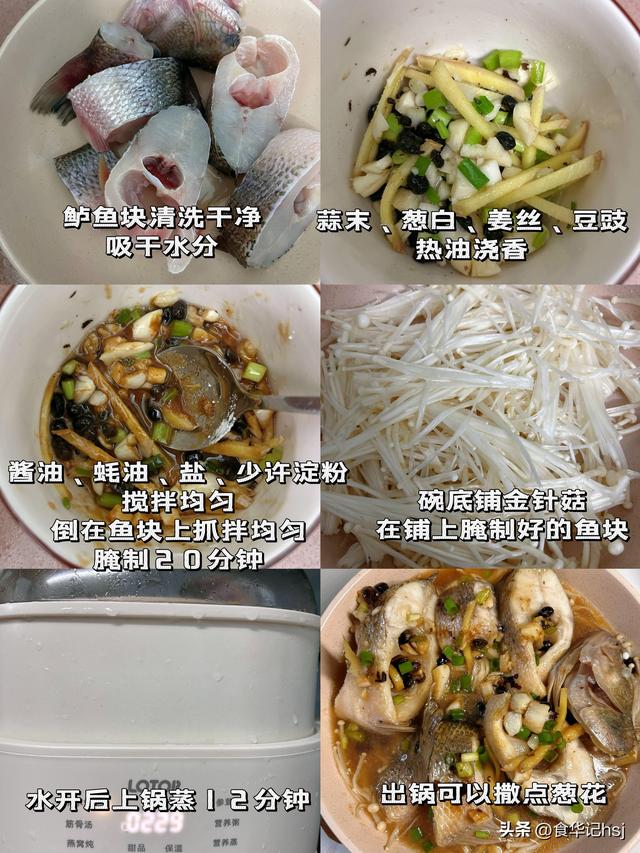 吃一斤它等于吃10只鸡	，一降血脂	、二降血糖、三降胆固醇，要懂吃