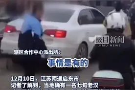 7旬老汉怀疑儿子并非亲生后将儿孙残忍杀害？警方回应图片