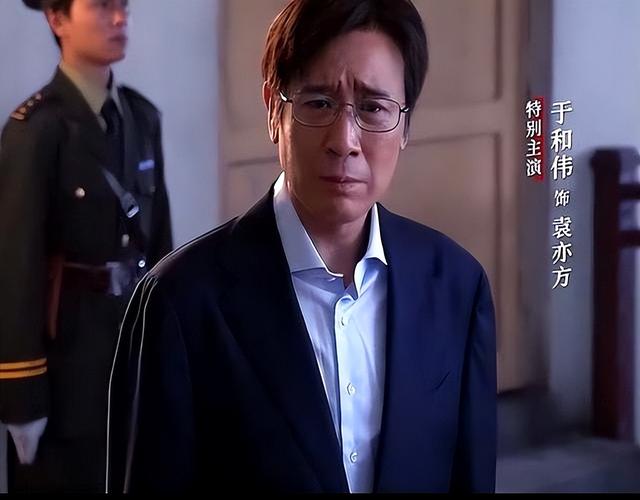 又是于和伟吴越坐镇！40集年代大剧来袭，媲美《人世间》的剧来了