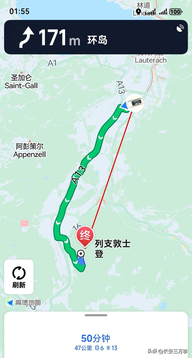 欧洲行第15天：从奥地利多恩比回德国慕尼黑，途中探访列支敦士登