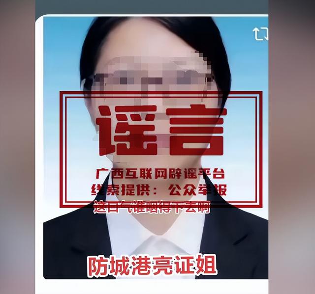 官方通报“奔驰女司机亮证逼迫让路”：侯某某（女，28岁）系民企员工，非公职人员，多人被问责