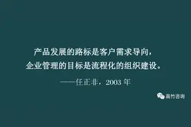 流程化组织建设（3）：使命、愿景、价值观图片
