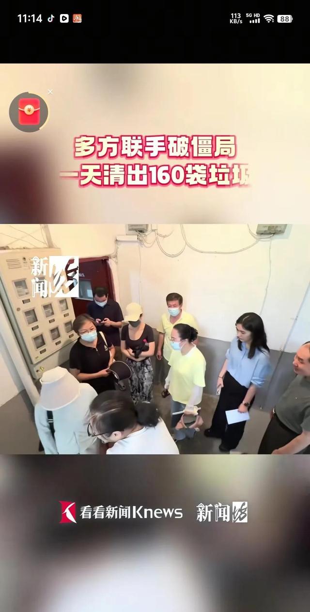 惊呆了！上海独居老人离世3天在3600万豪宅里清理垃圾装满14卡车