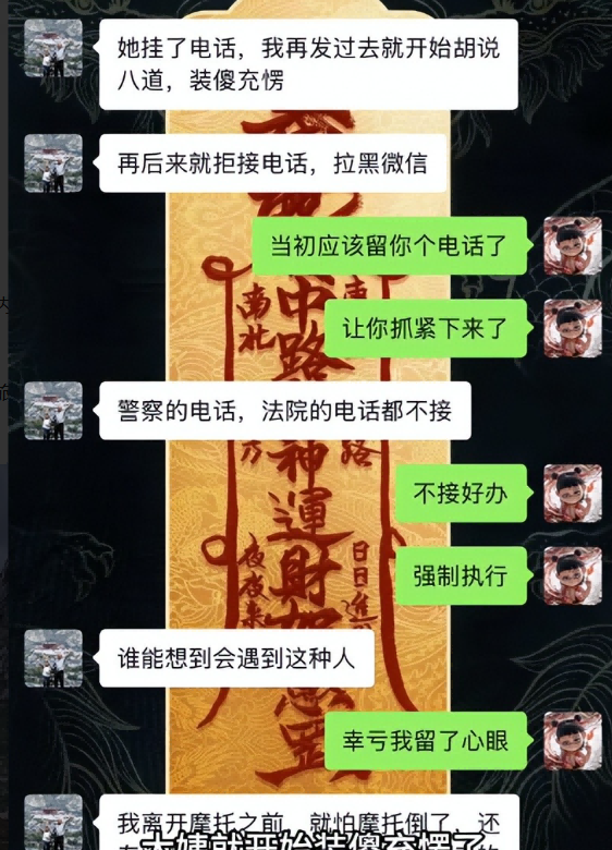 东北大妈进藏旅游，私自骑路边价值20万摩托，翻车后逃逸 拉黑车主