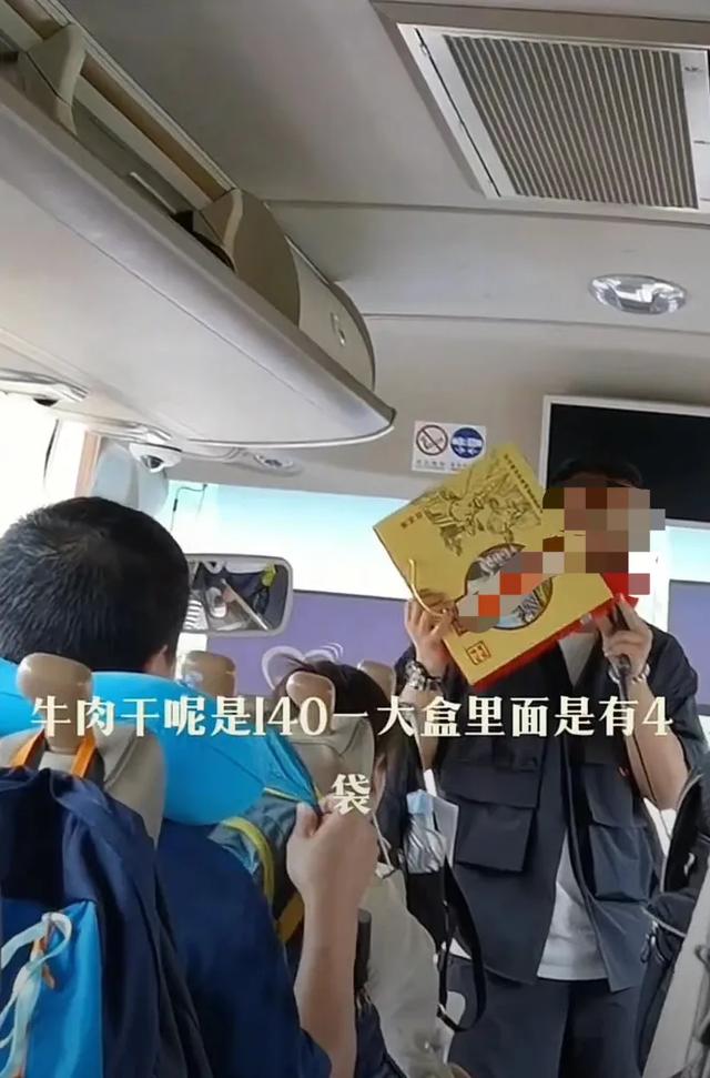 99元豪华游，被骗到内裤不剩