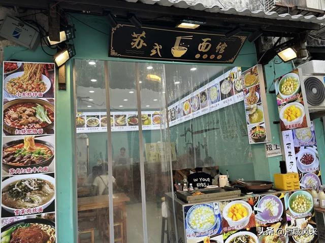 苏州城韵·七里山塘