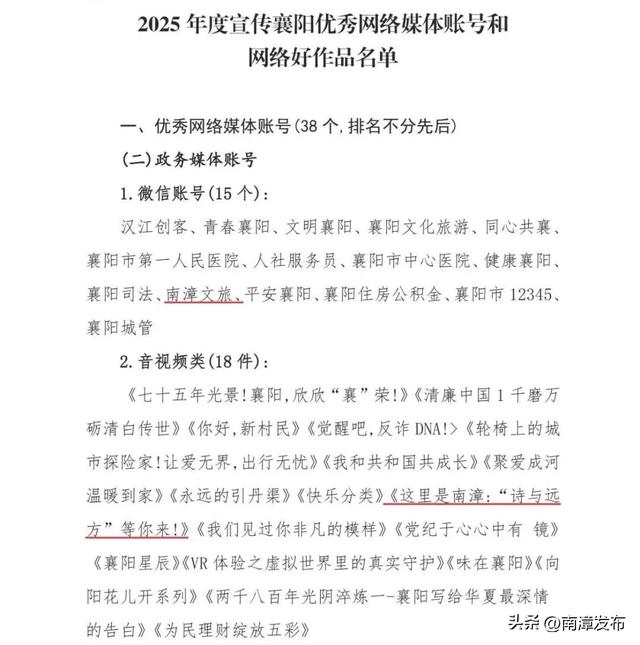 南漳国庆文旅市场热力全开，“奔县”旅游潮玩出新花样