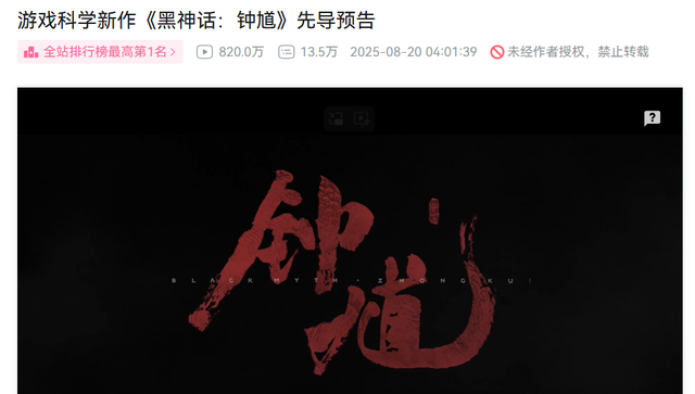 “捉鬼神”钟馗从何而来