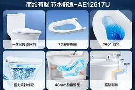 2025选马桶犯难？箭牌九牧恒洁对比说透了！图片