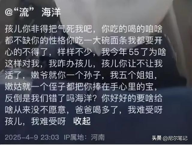 河南拆二代凌晨自杀!年仅26岁,家中三代单传,死于双向情感障碍