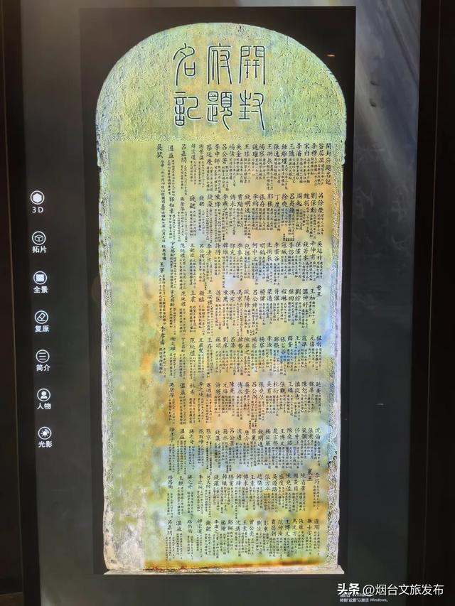 【乐享烟台】“宋韵雅集”周末2日游!一键收藏,做朋友圈最会玩的宋“潮”达人