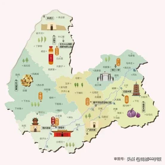 山西朔州，四大古镇