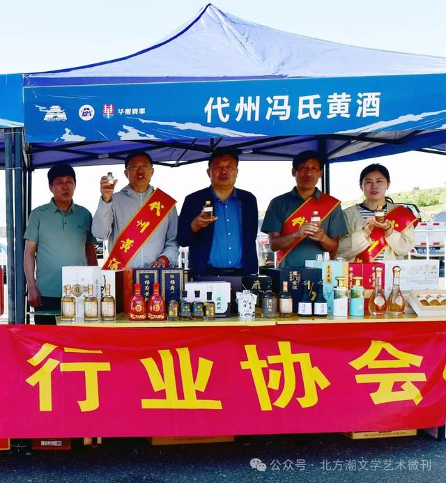 山地越野雁门关（石俊文）