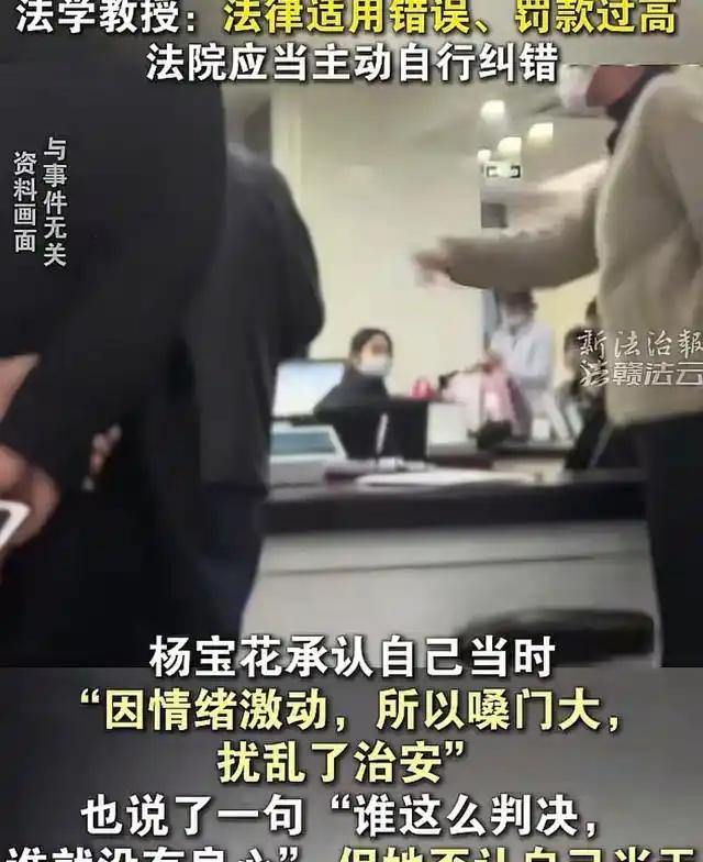 反转？辱骂法官事件后续：监控曝光细节，农妇处罚撤销，法官委屈