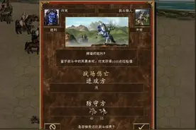 英雄无敌3：这才是核心，魔法是“歪门邪道”，别走歪了！图片