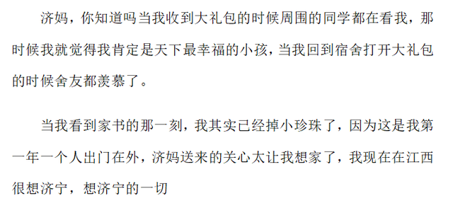 文旅福利再续！济宁文旅大礼包第二批暖心来袭