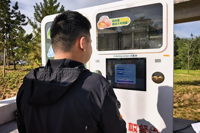 秋日游园好去处！北京温榆河公园顺义二期E区开园——