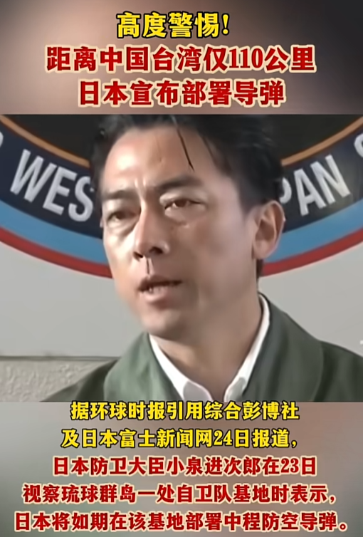 中俄达成对日共识后，官宣大行动，联合反导演习构建“钢铁盾牌”