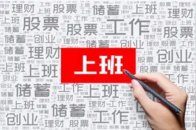 怎么调侃上班摸鱼？你知道摸鱼也是一种自我保护吗？图片