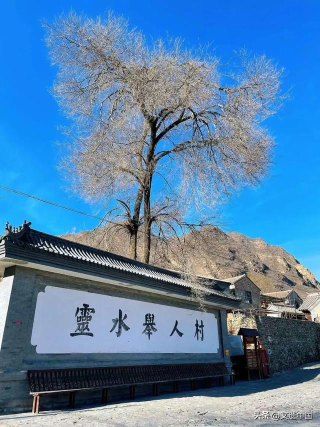 北京6个最适合发呆的地方，个个国家历史文化名村，你去过几个？