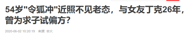 夫妻俩为了不变老，坚持31年不吃肉不生子，如今59岁近照不敢认