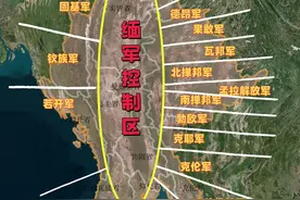 腊戌之战，不是简单的缅甸内战，幕后的美国，已经现身！图片