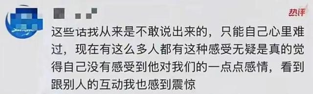 王俊凯脱粉登上热搜第一，部分粉丝因其与全红婵互动产生落差感，“他对谁都鲜活，唯独对粉丝像完成工作”