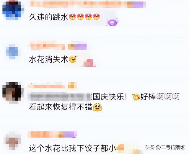 全红婵传出好消息，经历比赛失利、身材走样的她 如今再次有了底气