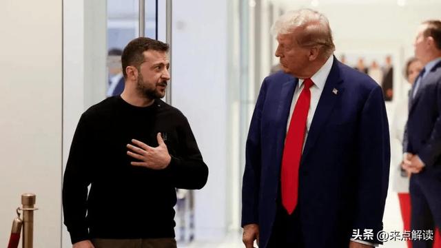 谈判结果出来了，特朗普态度变了	，俄公布三大条件，乌英法选边站