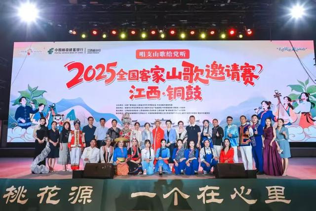 决赛燃爆全场！高手云集铜鼓，精彩值拉满