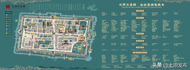 “锦绣太原”2025文化旅游促消费活动之一太原古县城